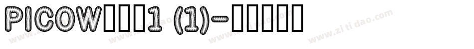 PICOW___1 (1)字体转换